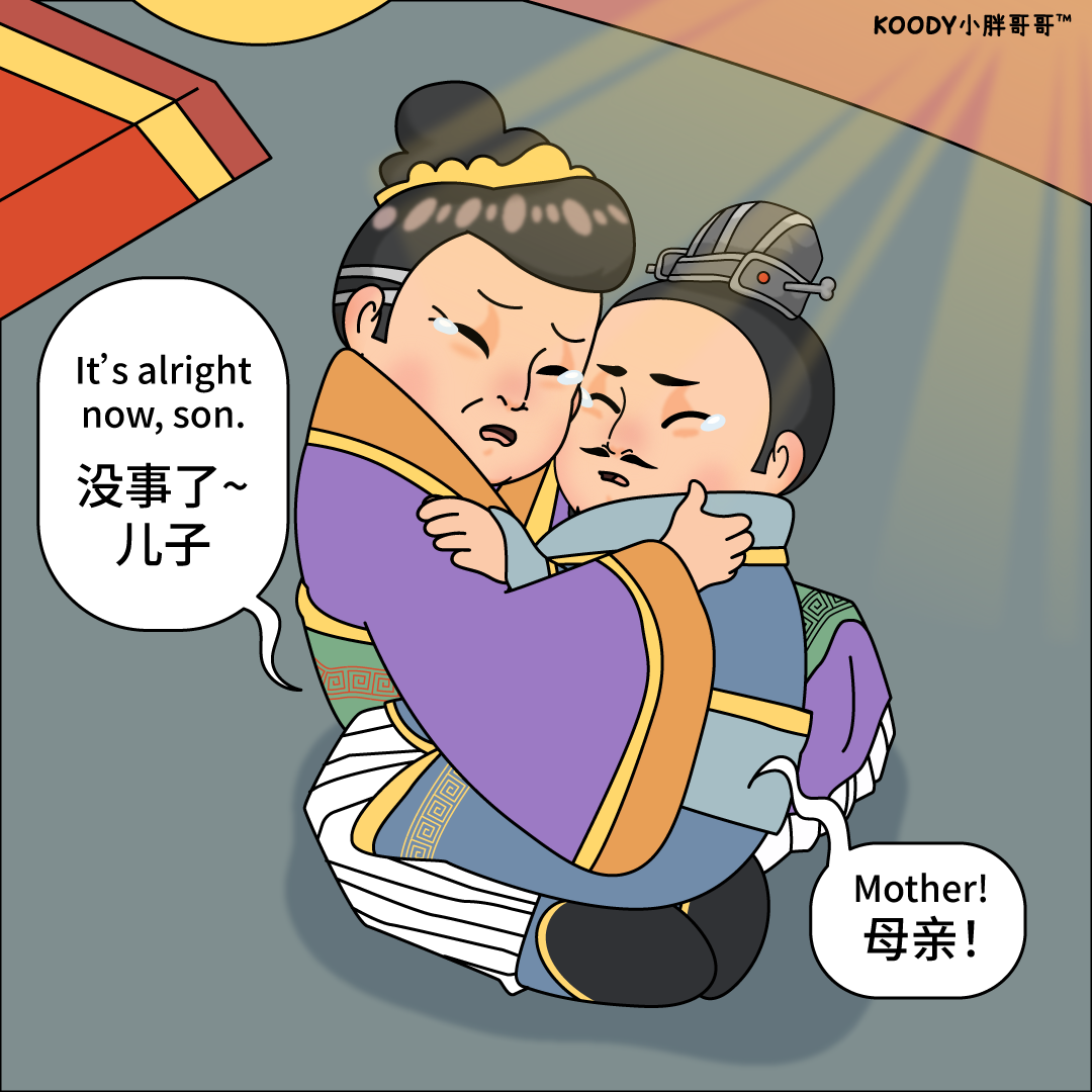 Koody_in_three_kingdoms_period_10