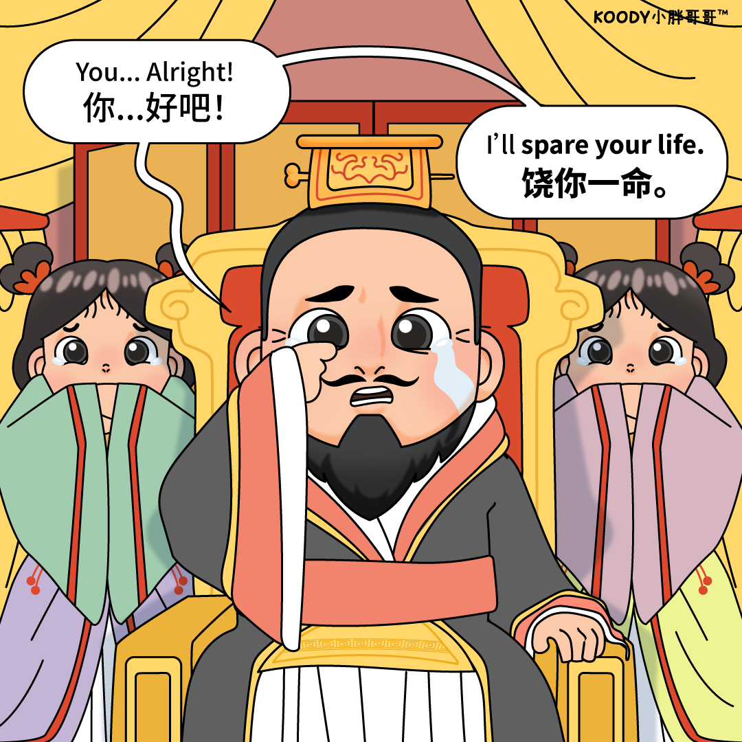 Koody_in_three_kingdoms_period_9