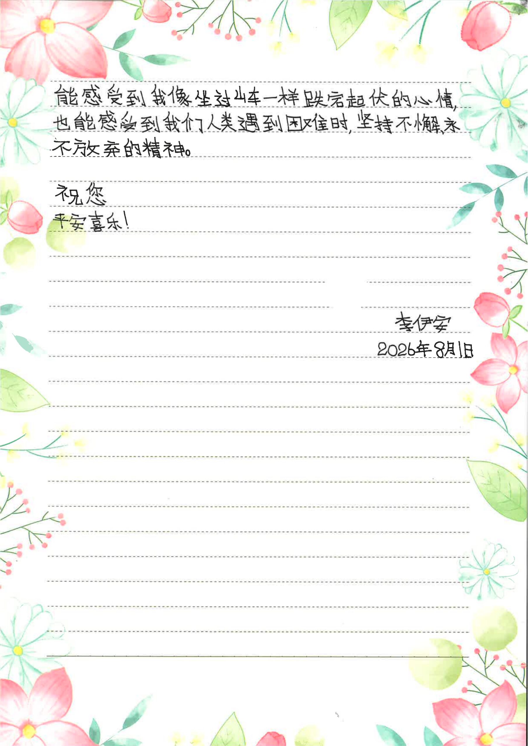 Original essay page 3