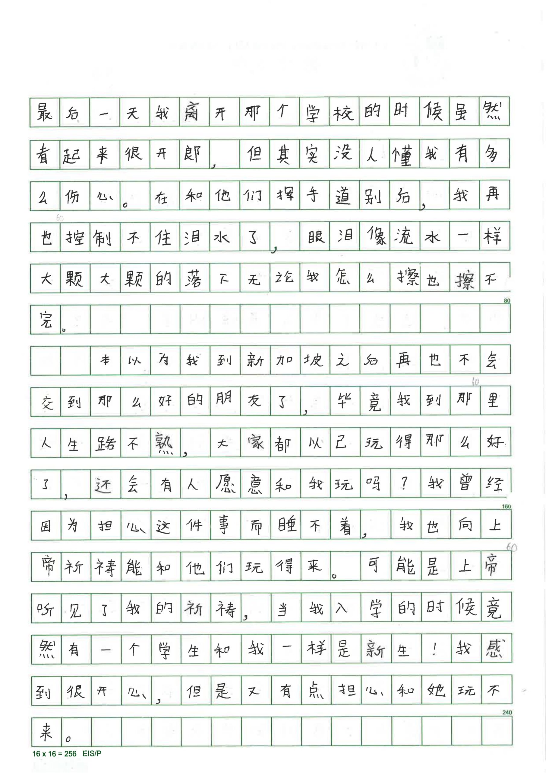 Original essay page 2