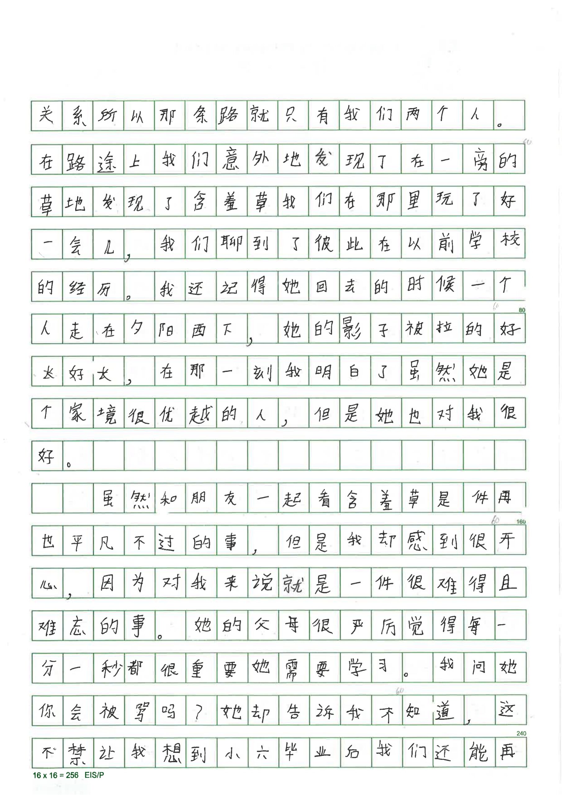Original essay page 4