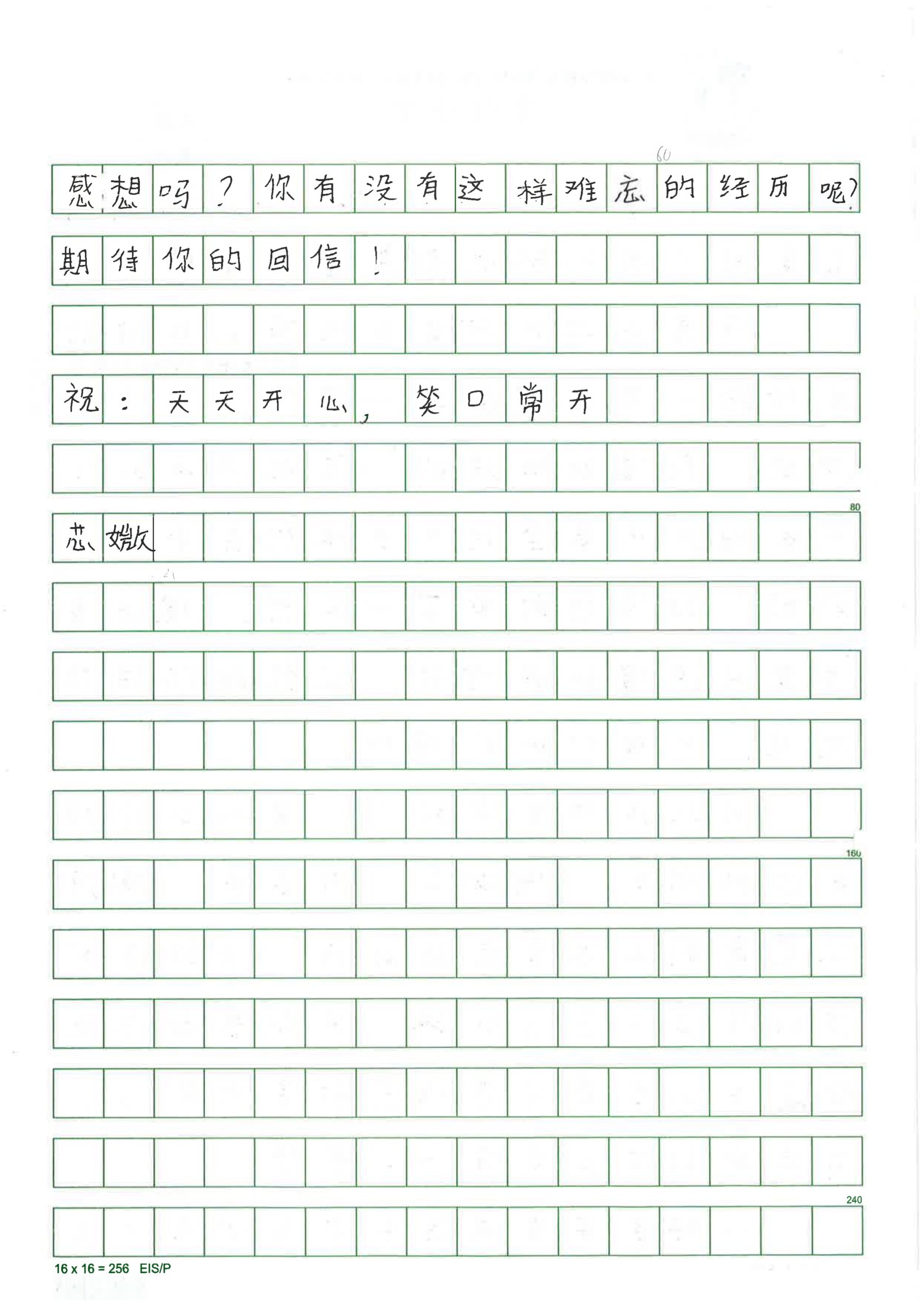 Original essay page 6