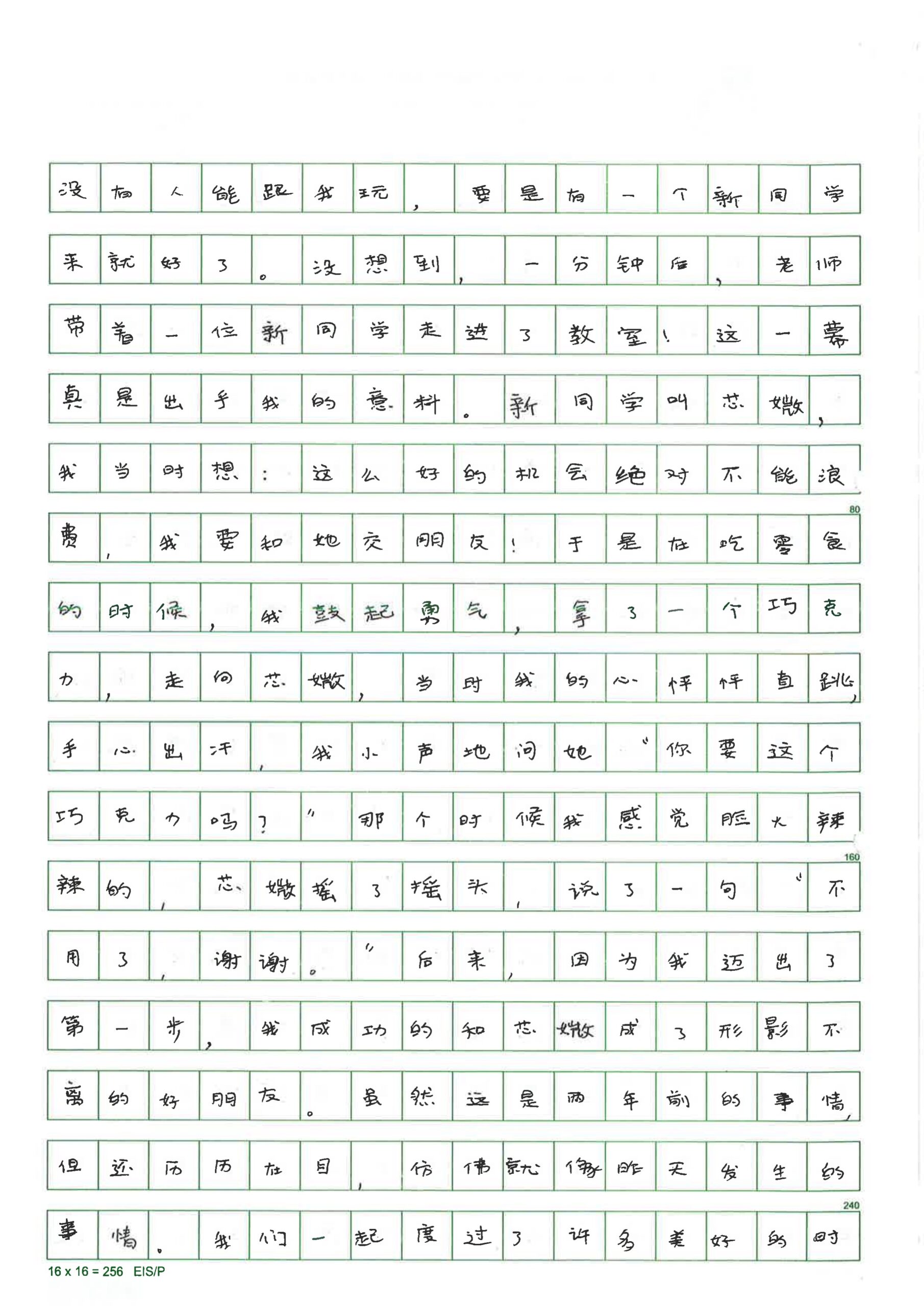 Original essay page 2