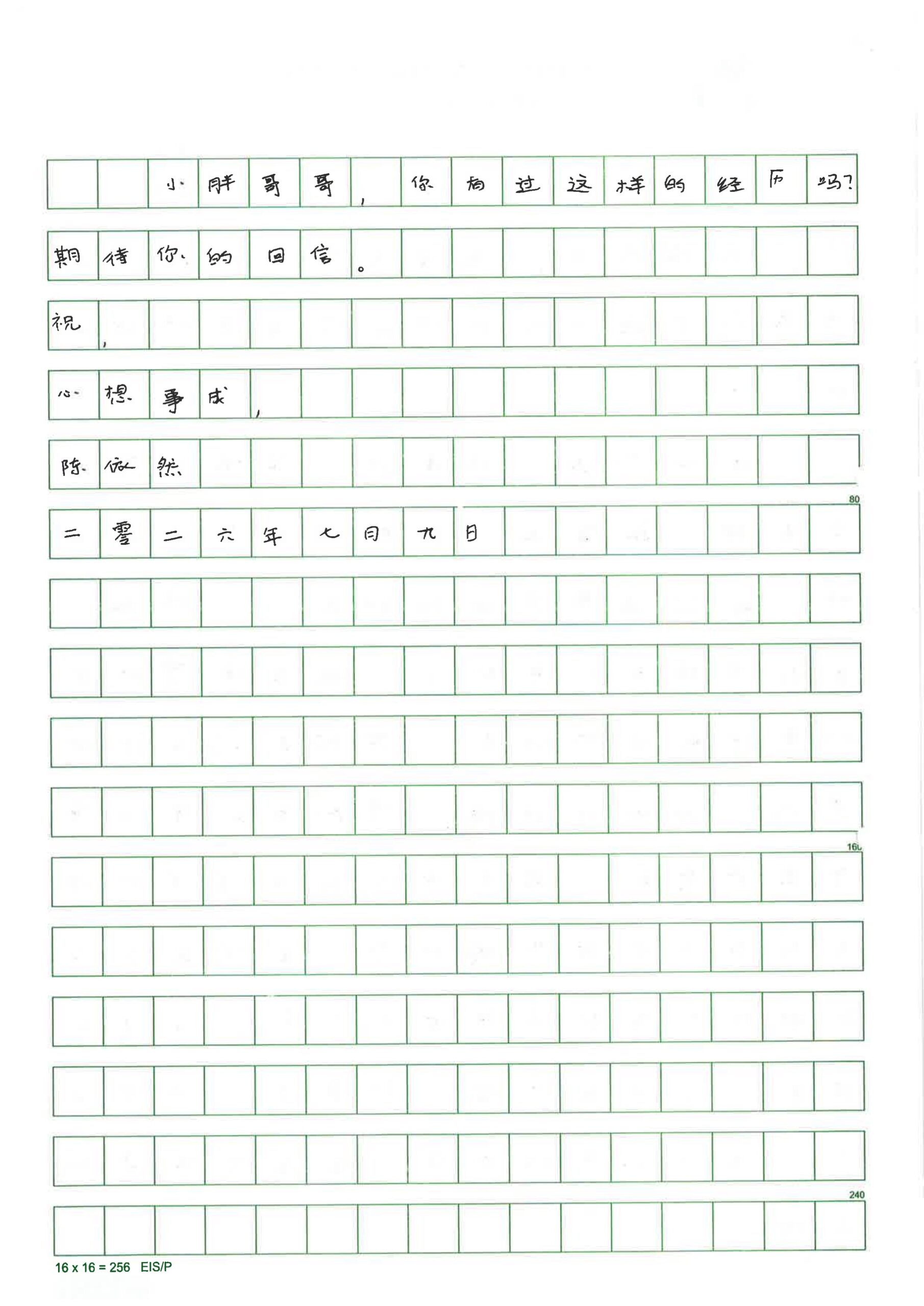 Original essay page 4