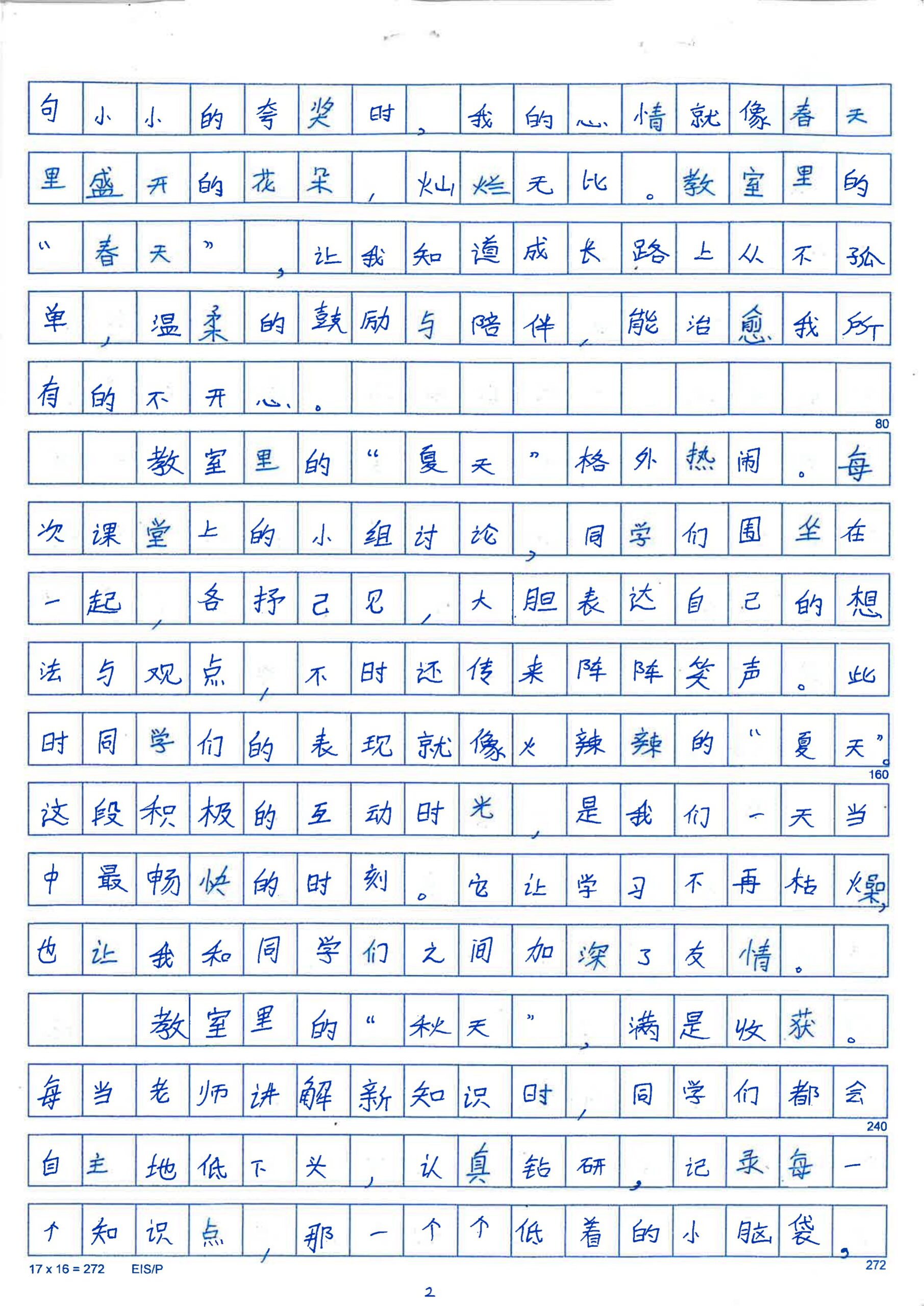Original essay page 2