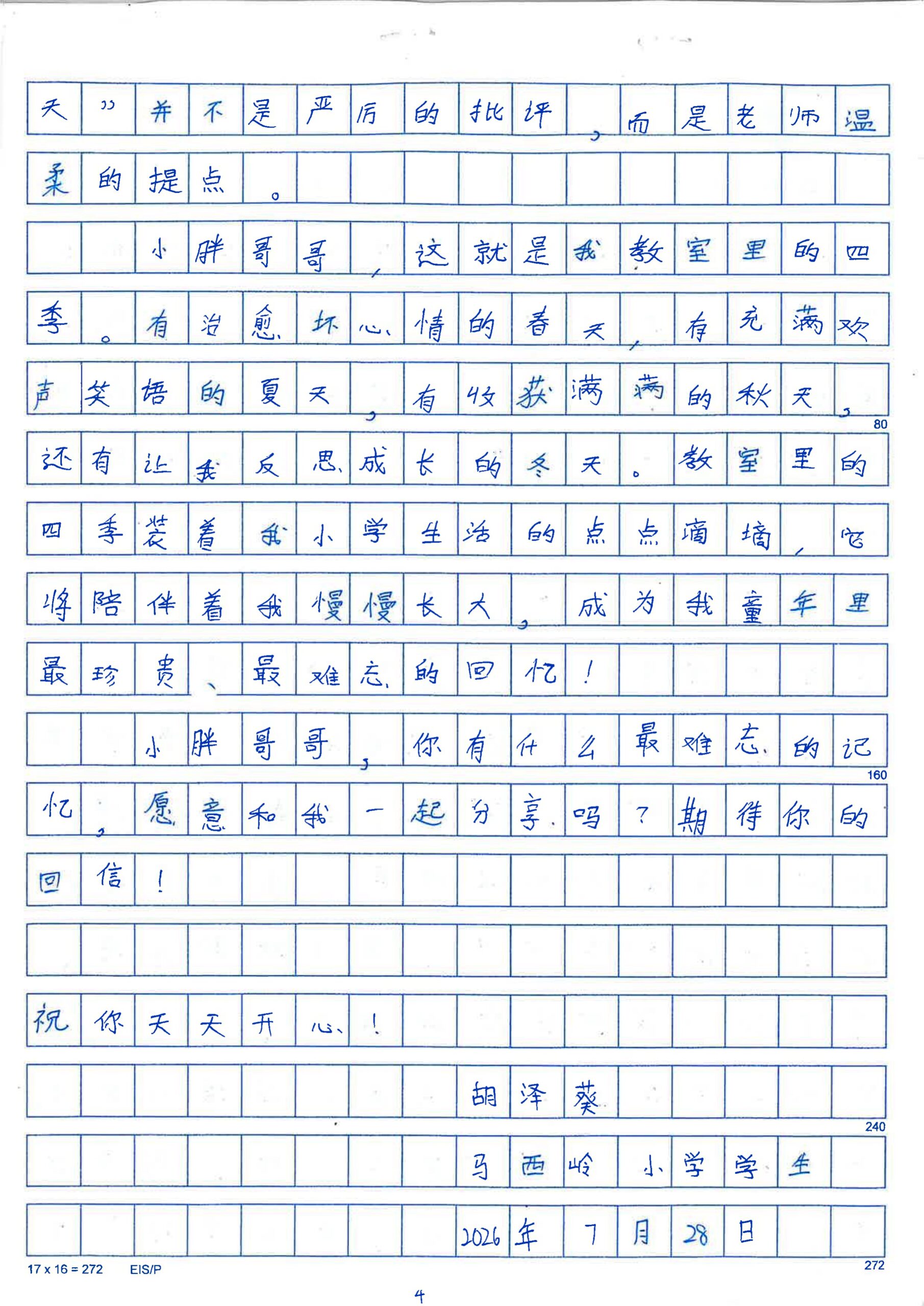 Original essay page 4