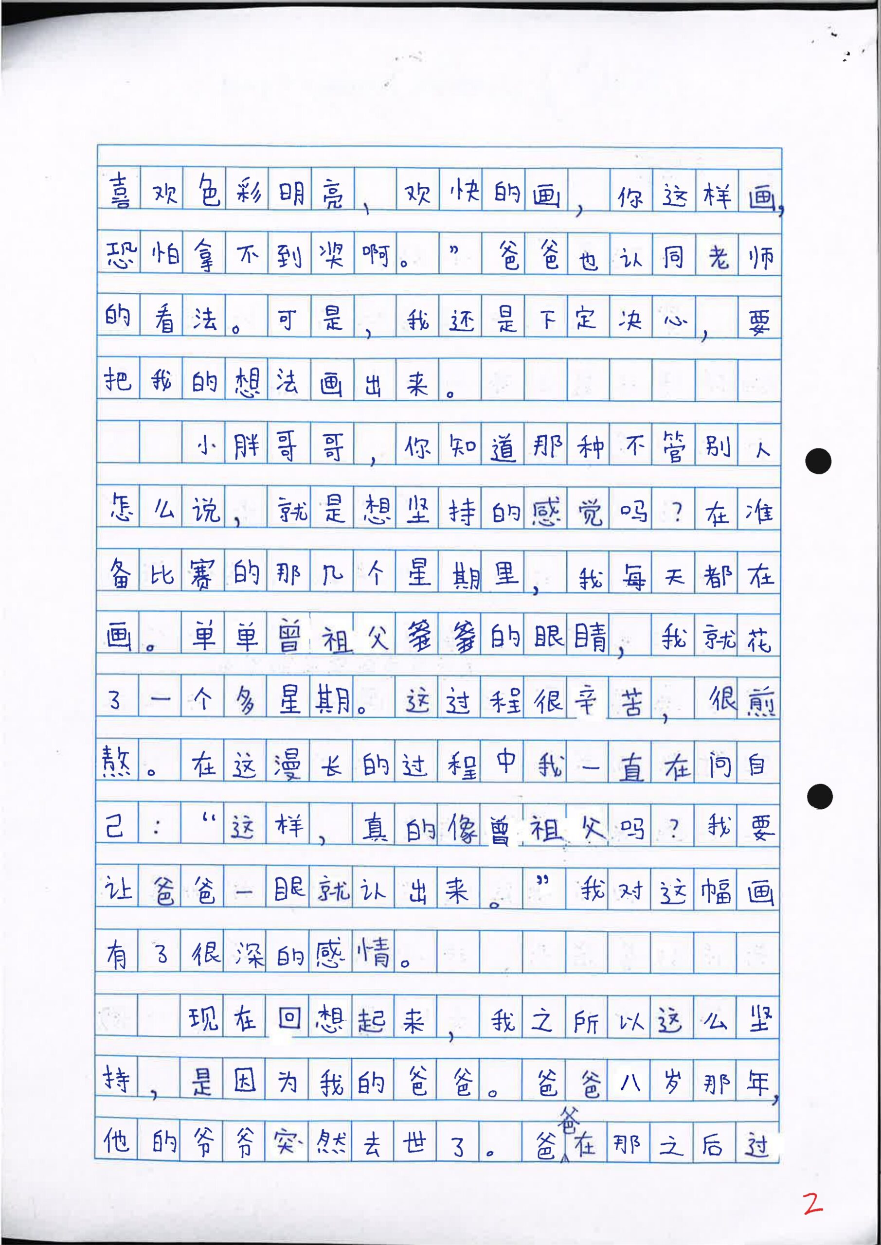 Original essay page 2