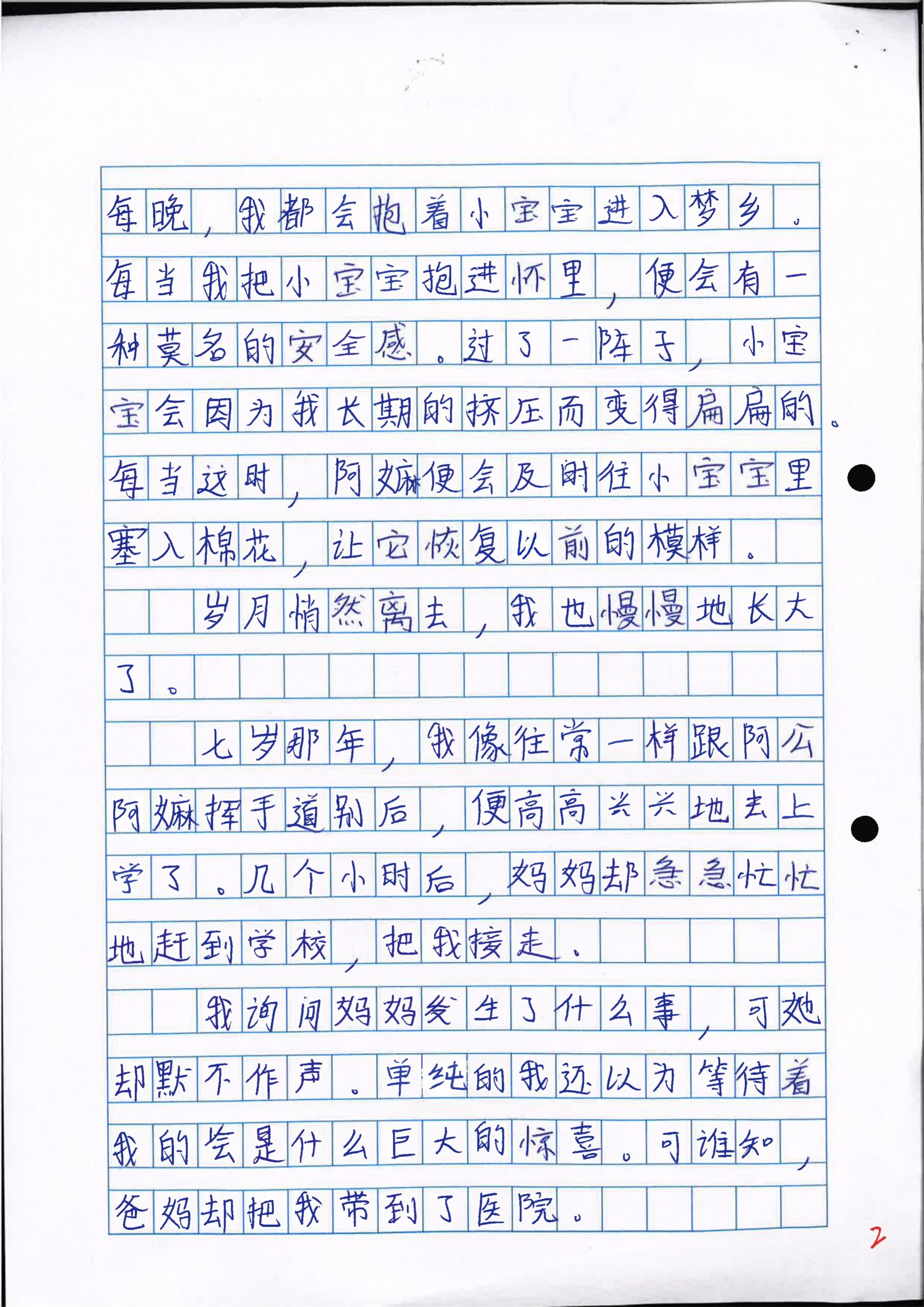 Original essay page 2
