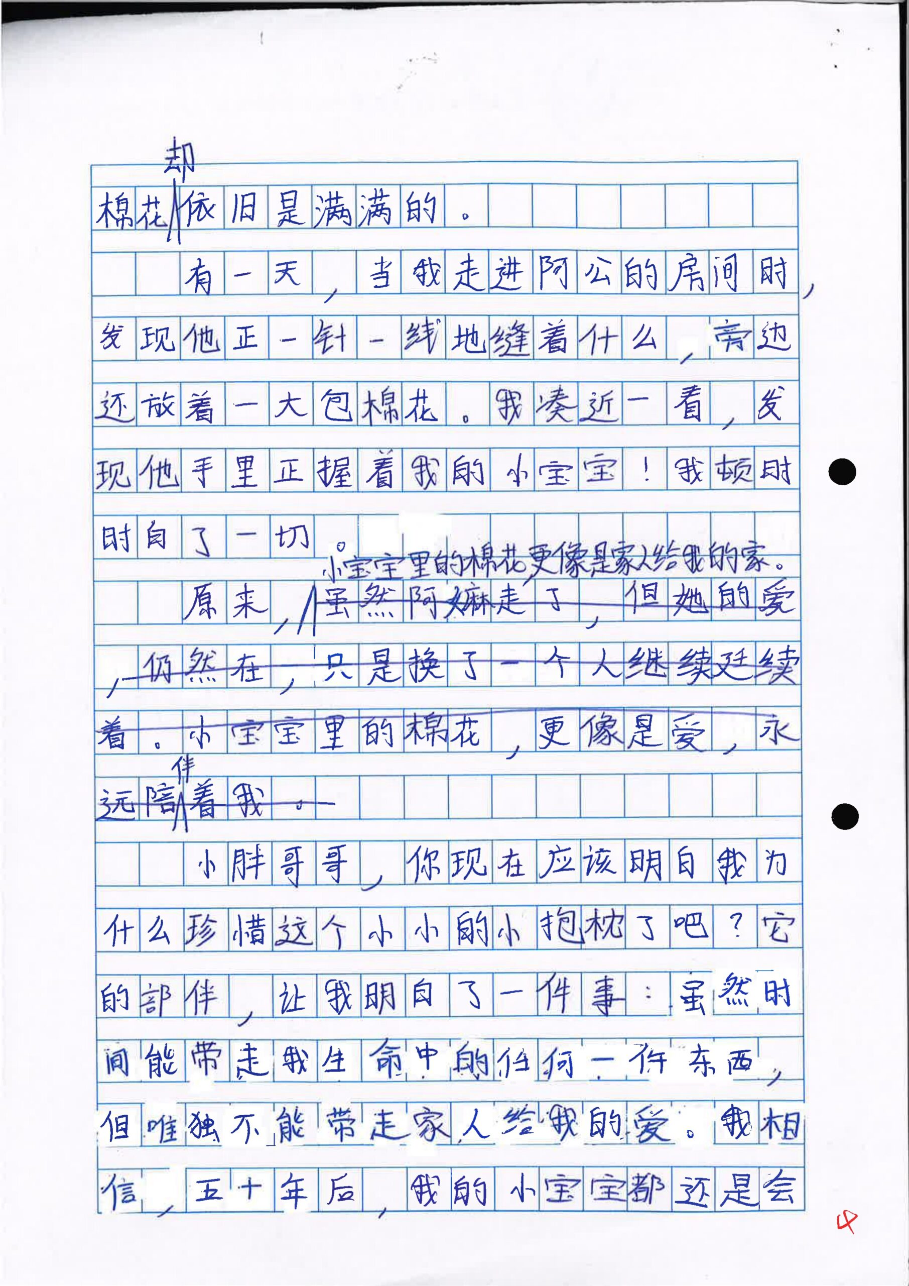 Original essay page 4